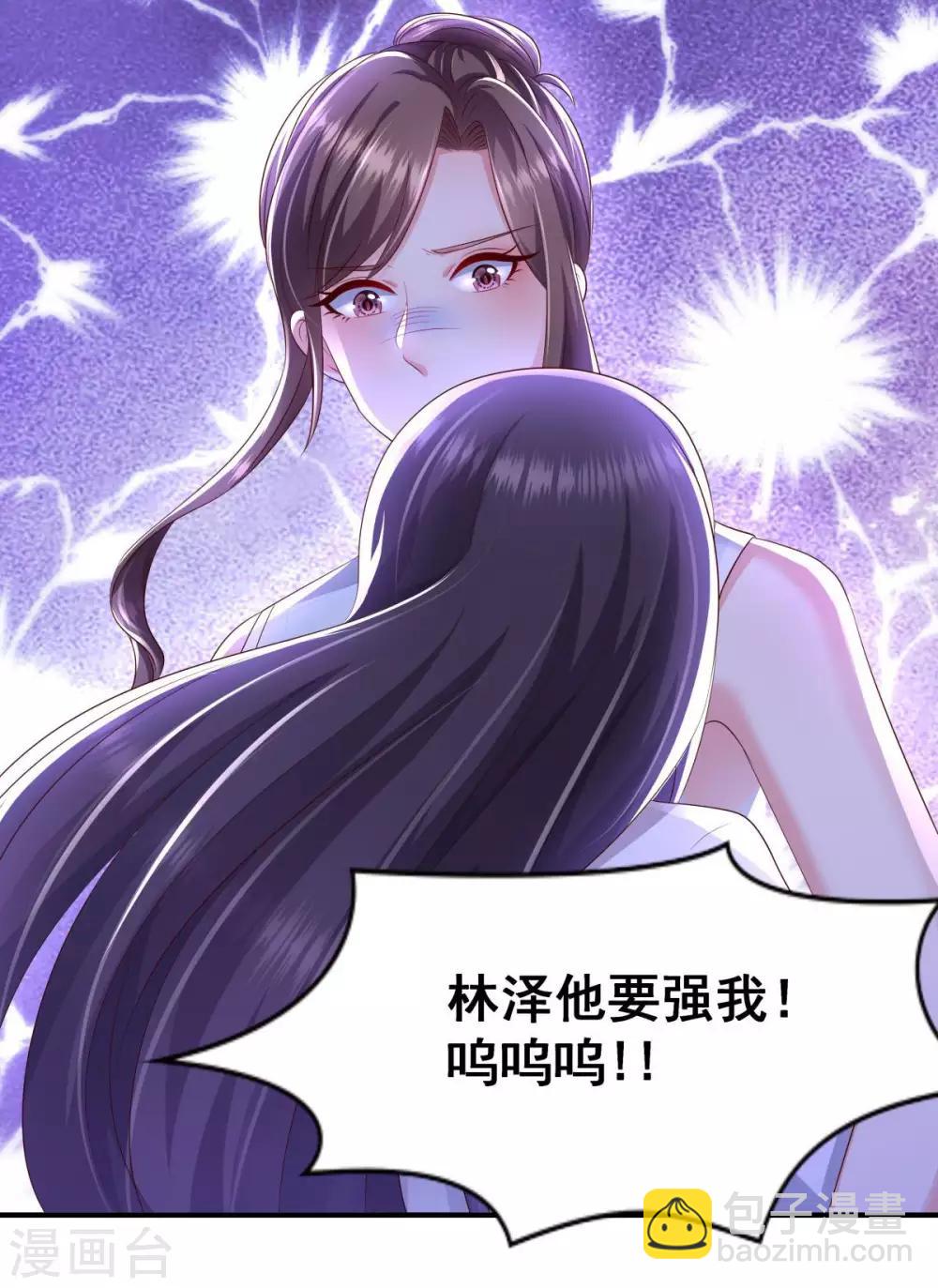 第14话 阿泽哥哥那么好3