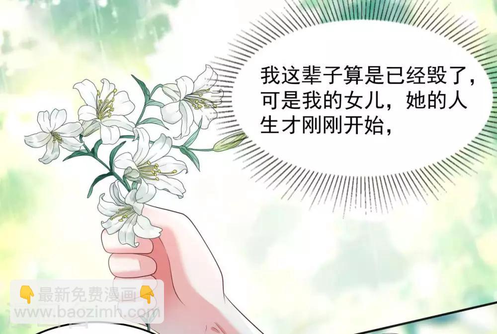 第14话 阿泽哥哥那么好6
