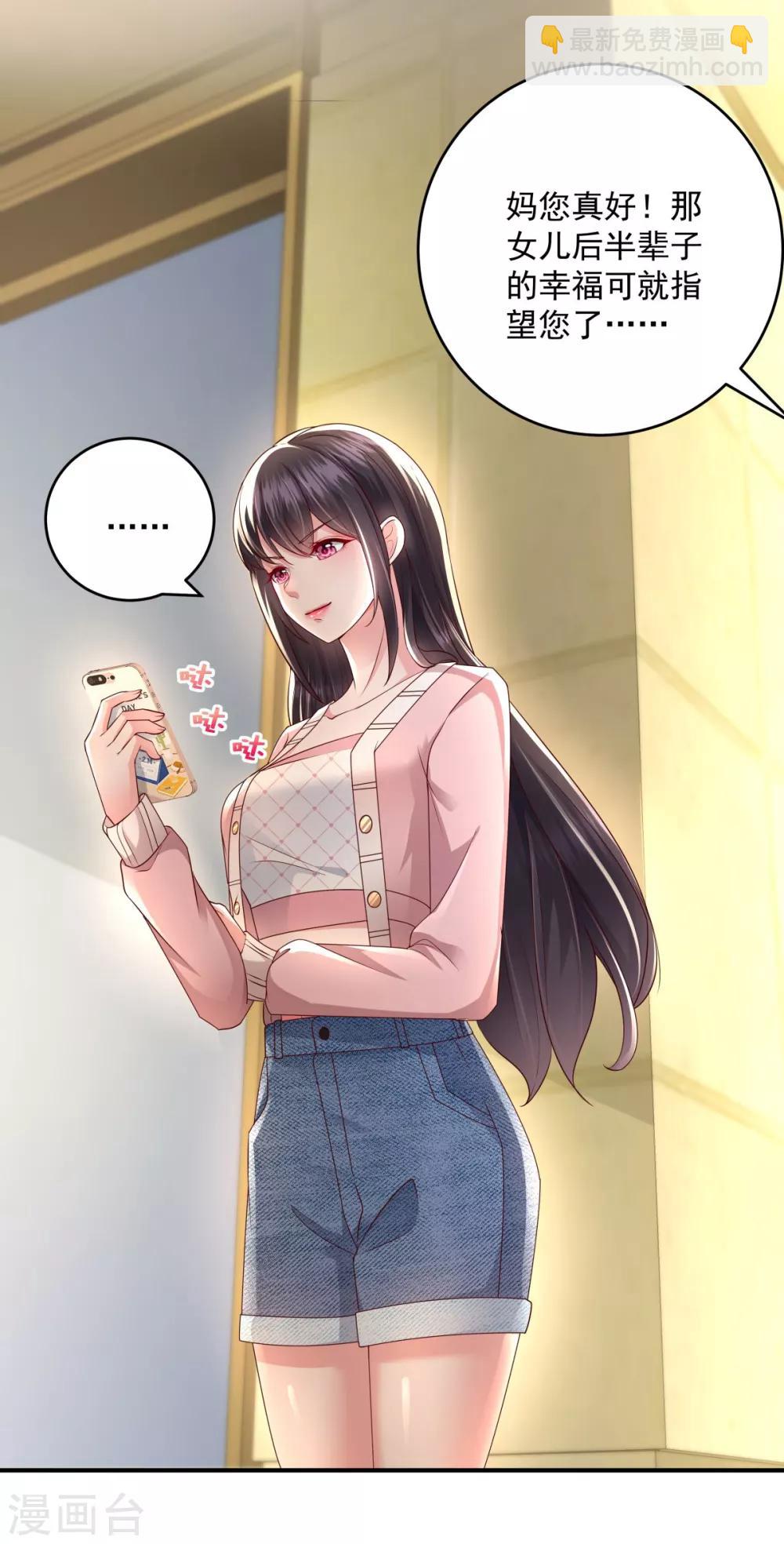 第15话 计划开始13