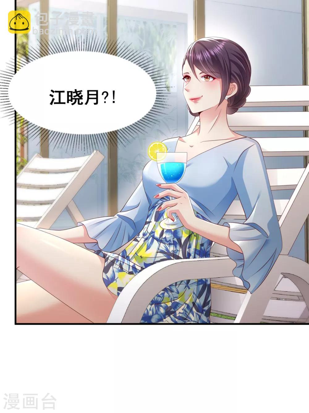 第15话 计划开始4