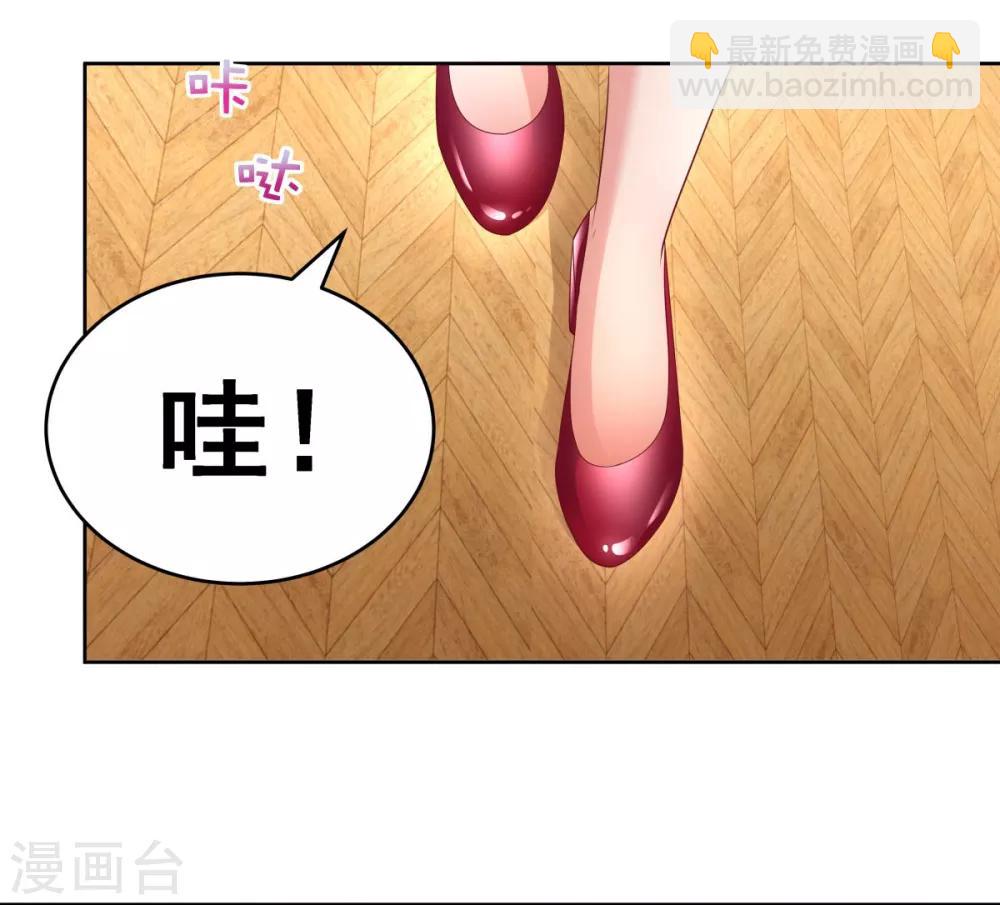 第16话 别急，我来帮你~23