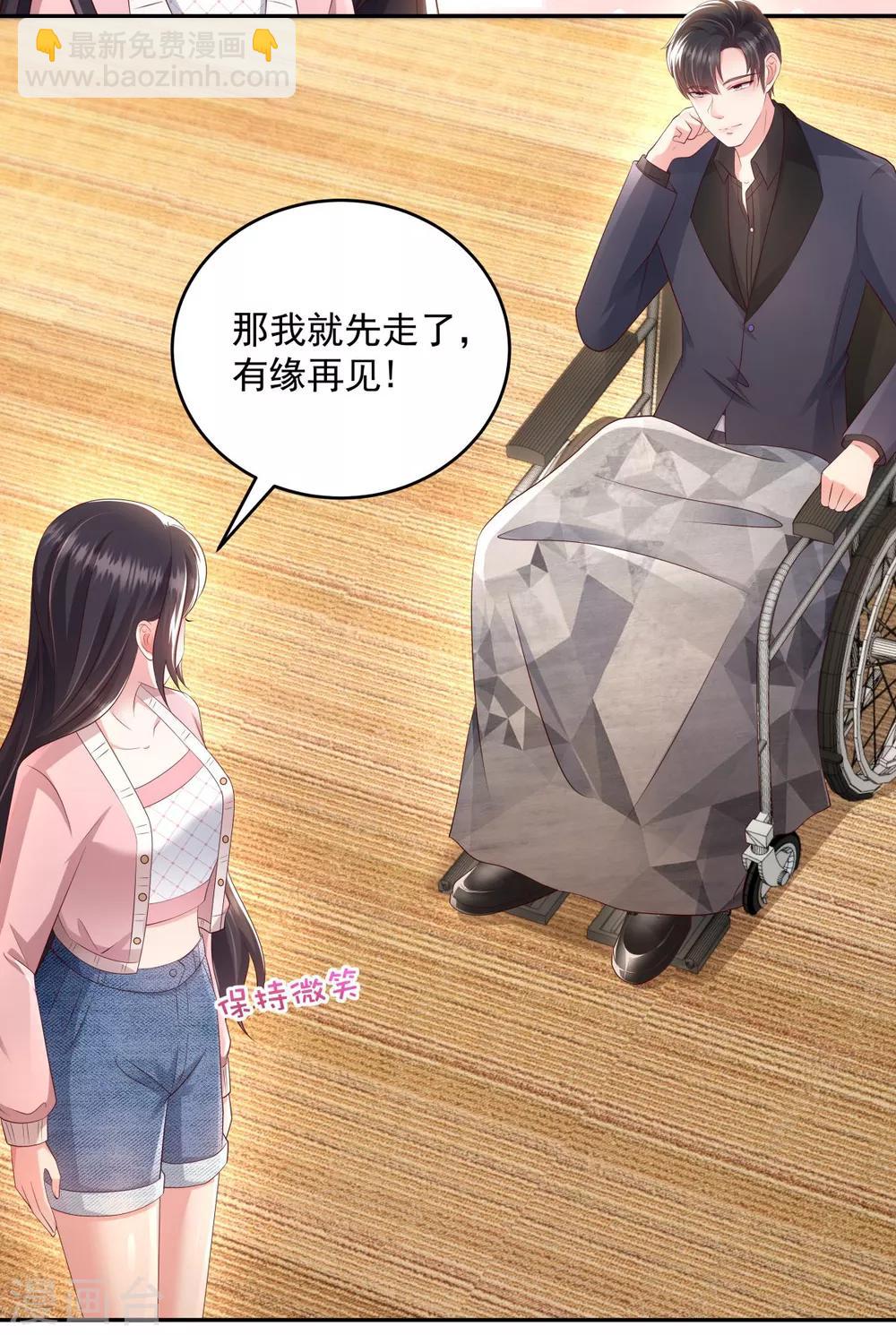 第17话 不巧，看你很久了13