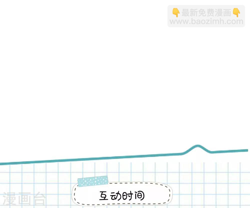 第17话 不巧，看你很久了24