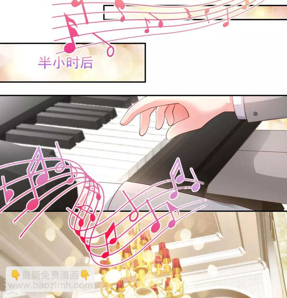 第18话 订婚宴17