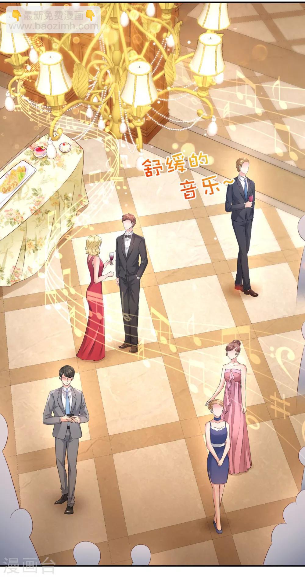 第18话 订婚宴7