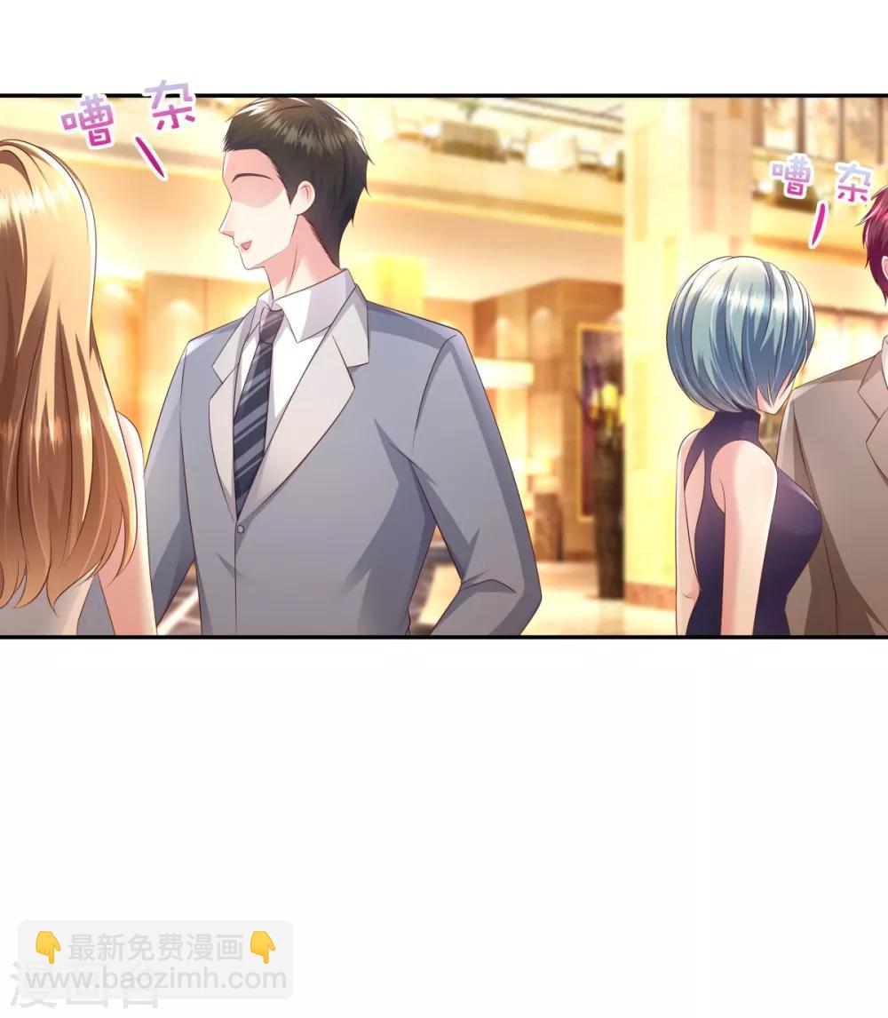 第18话 订婚宴8