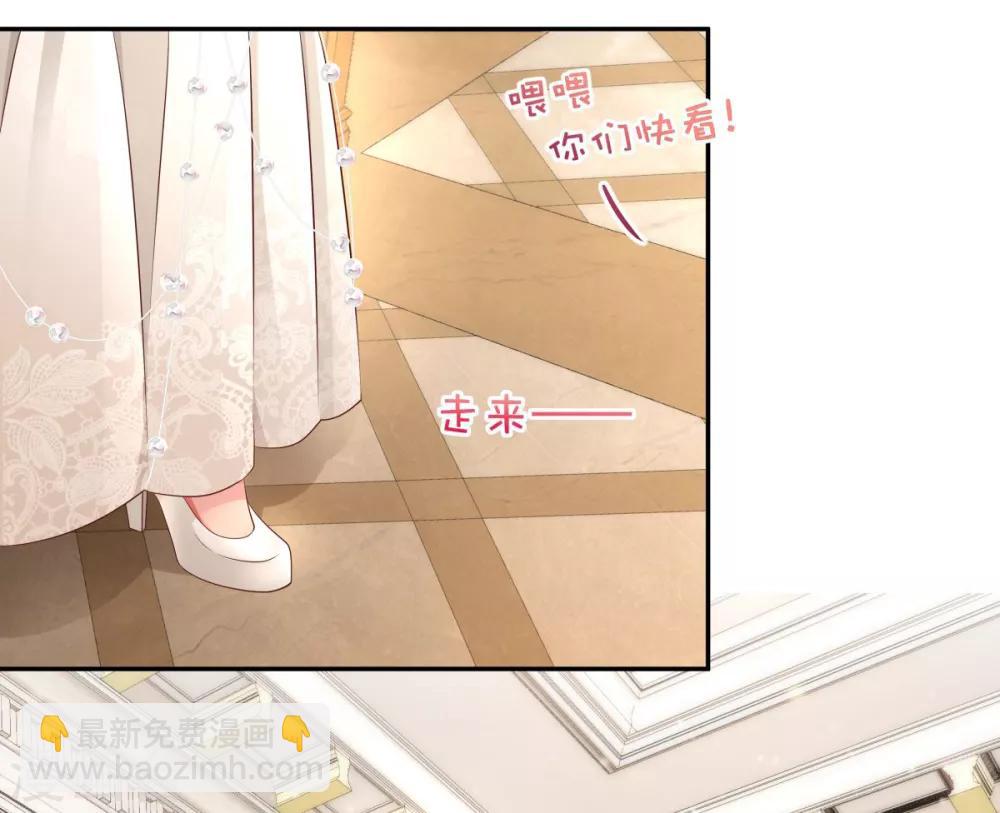 第18话 订婚宴9
