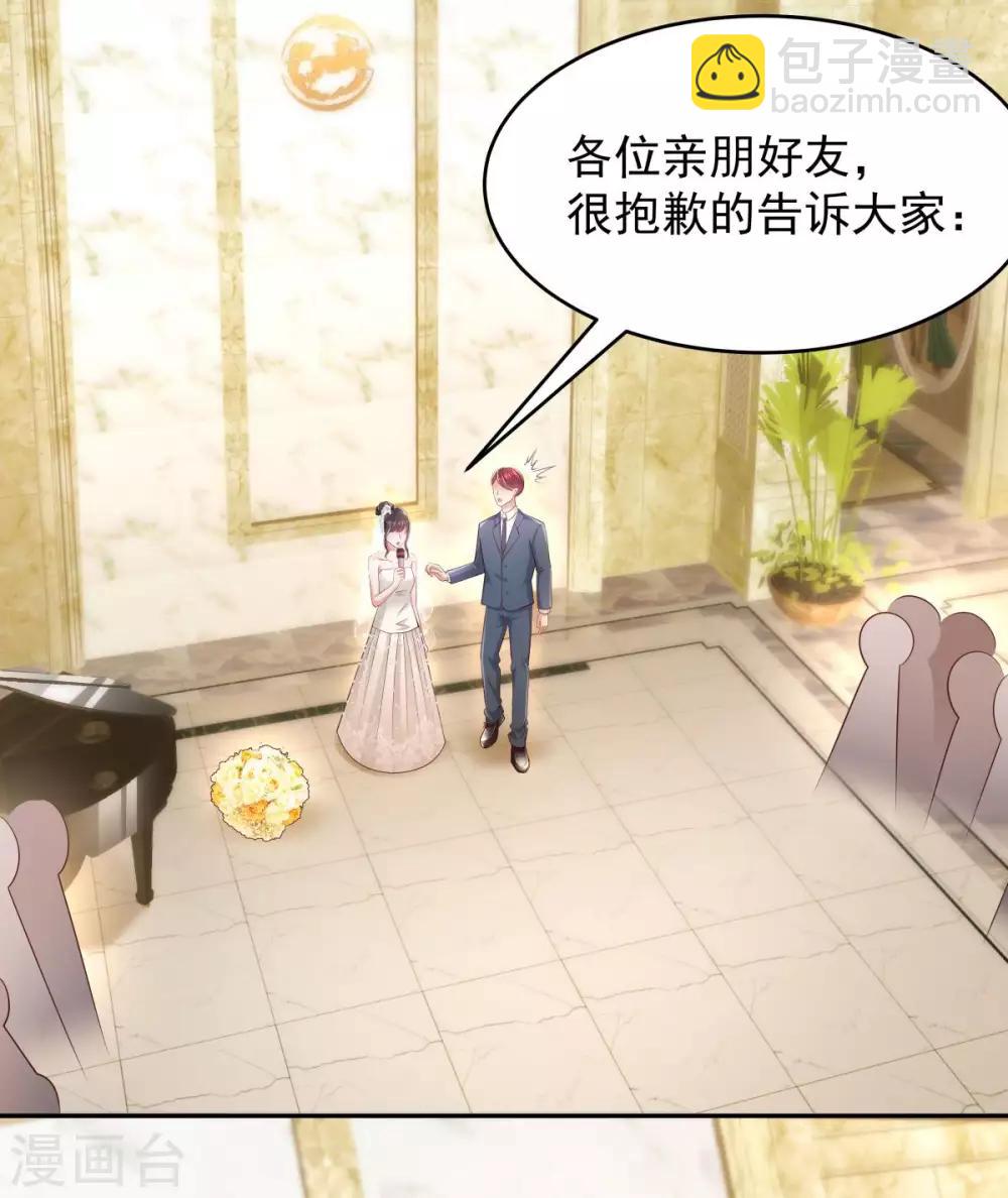 第19话 开车把肾开坏了14