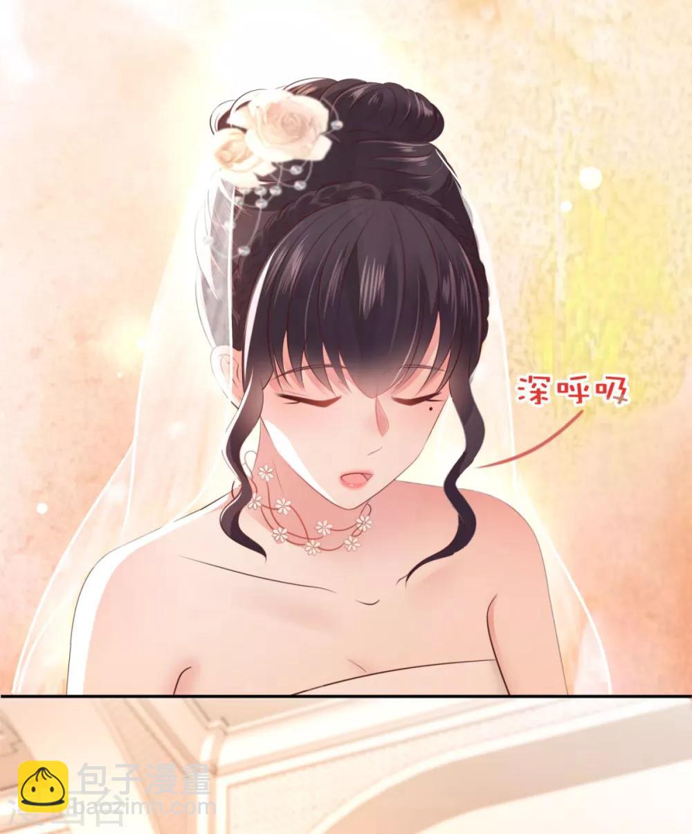 第21话 傅三爷要提亲21