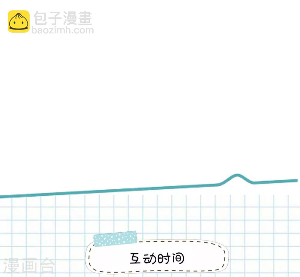 第21话 傅三爷要提亲28