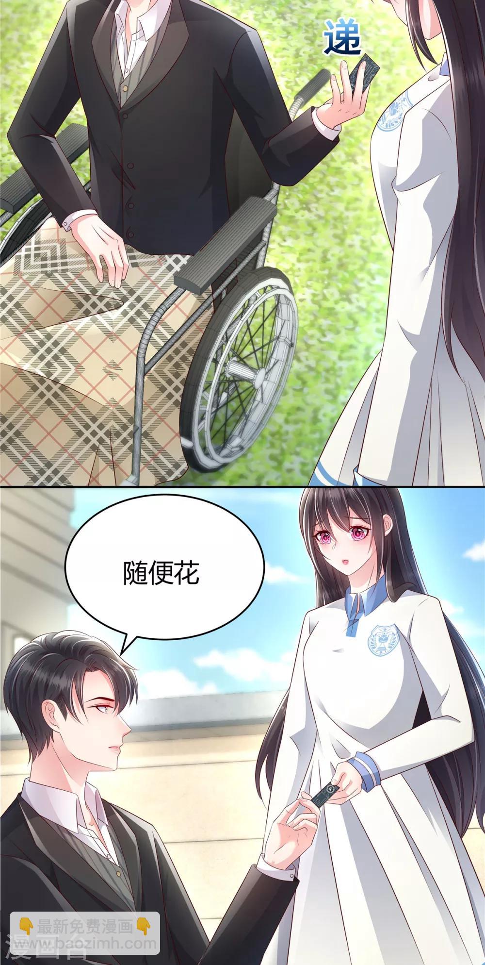 第22话 一切都是她策划的！27