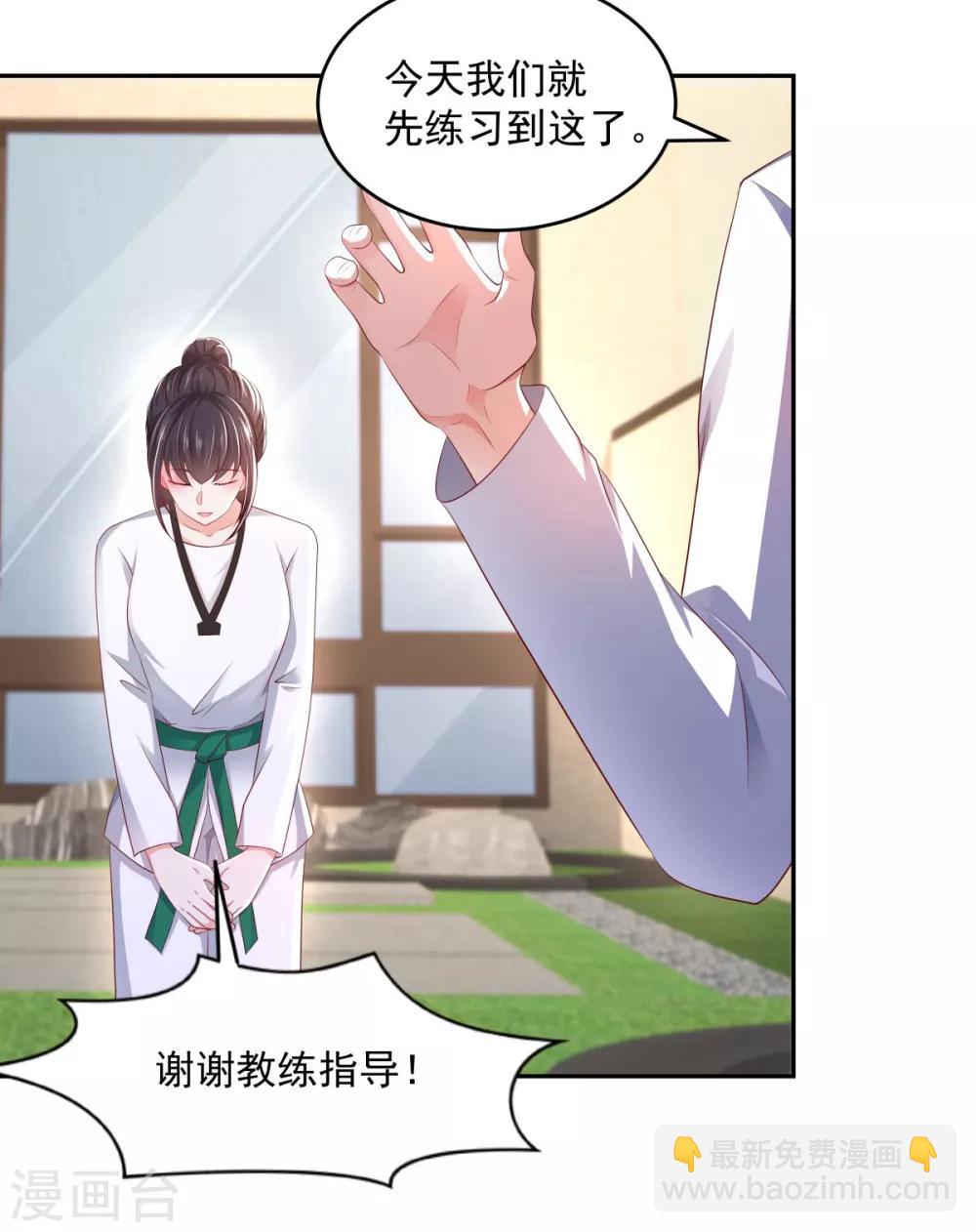 第23话 林泽的阴谋11
