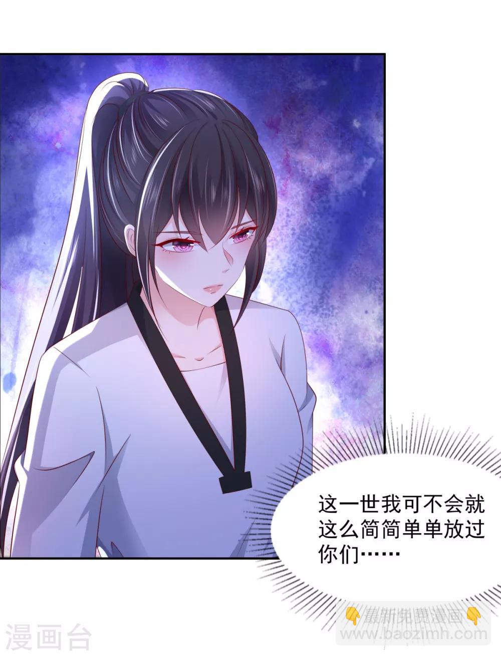 第23话 林泽的阴谋14