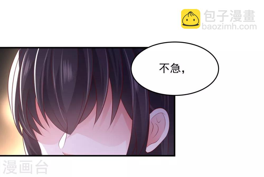 第23话 林泽的阴谋21