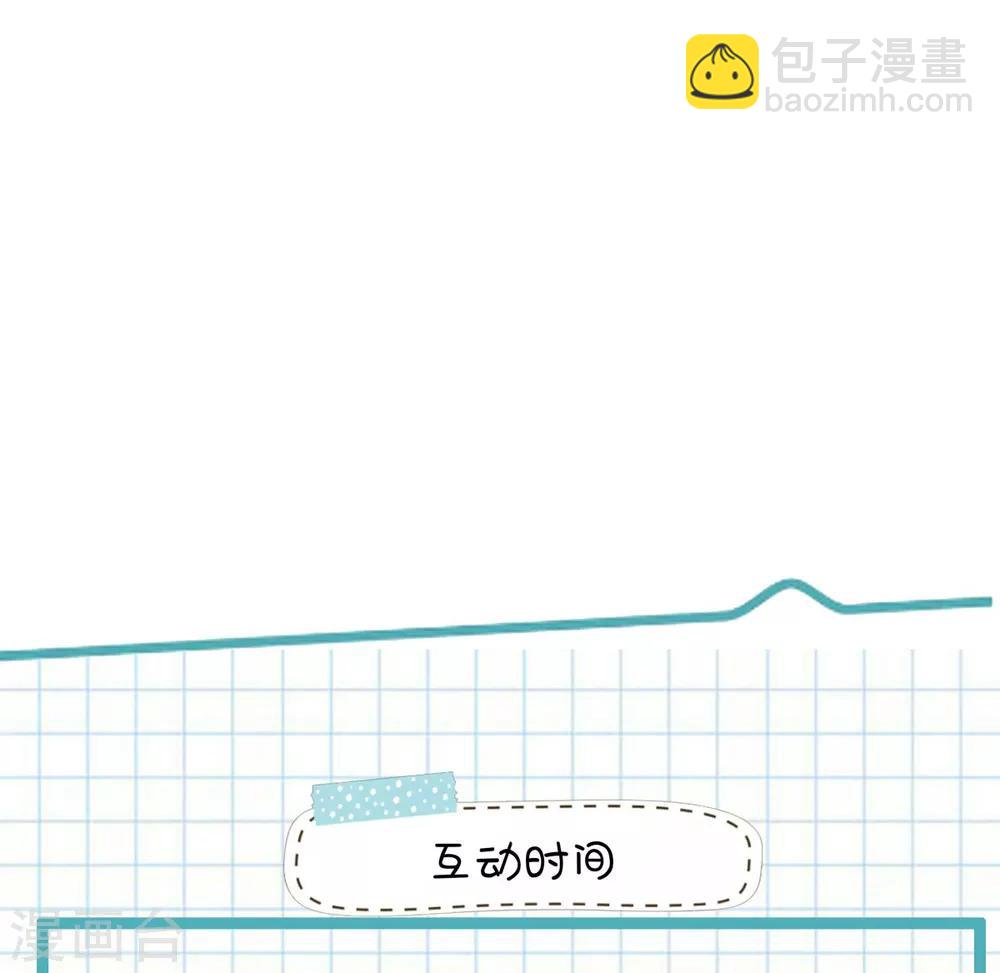 第23话 林泽的阴谋27