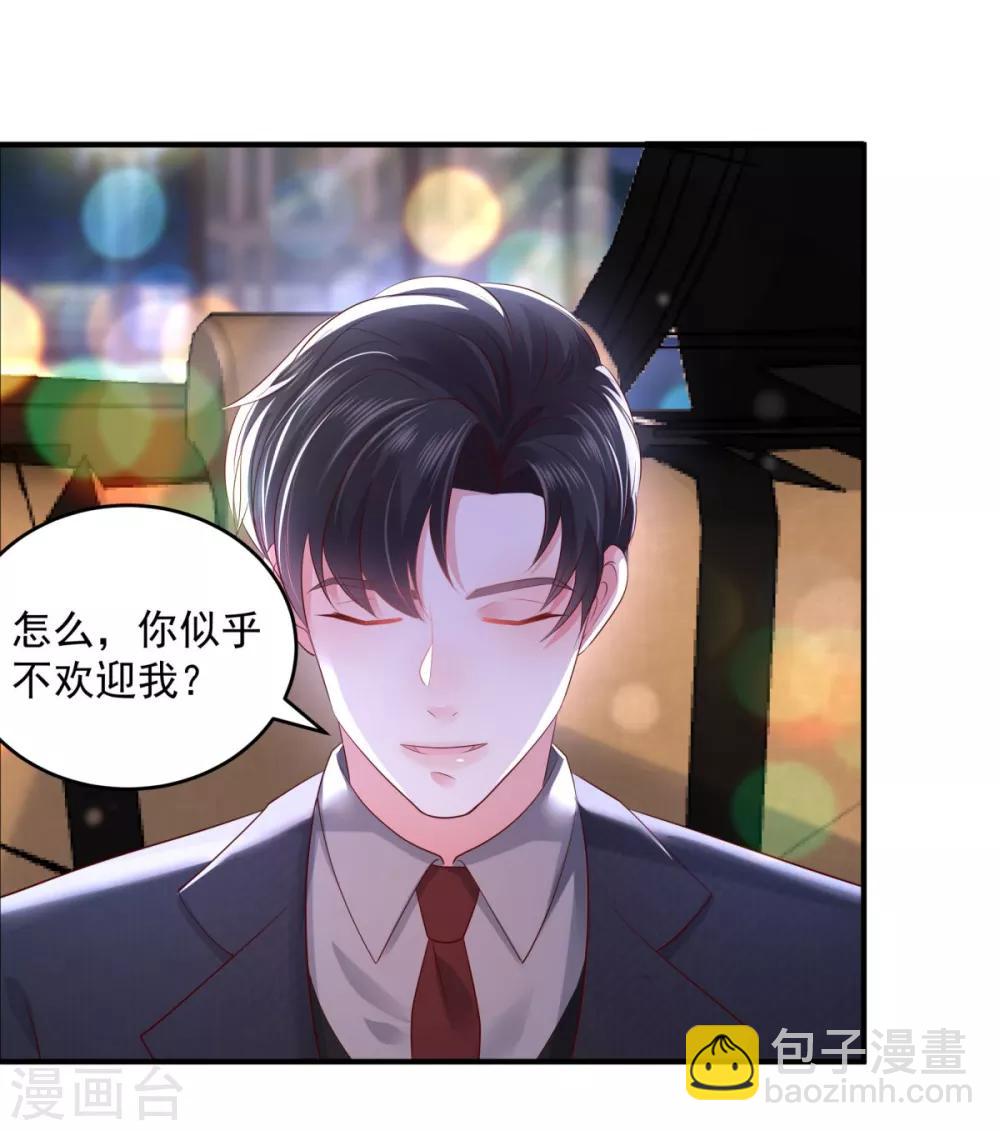 第25话 我在你家楼下15