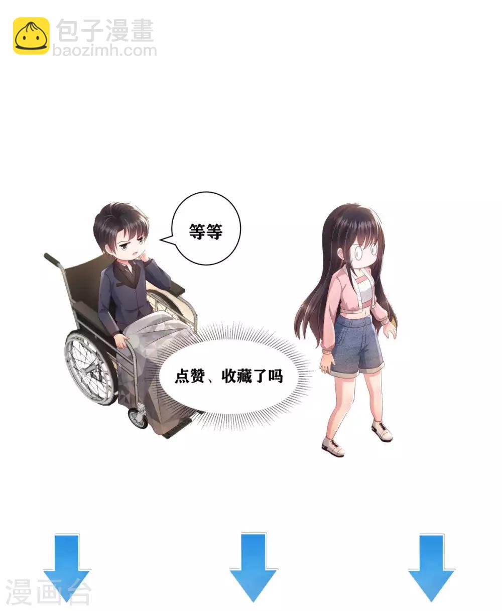 第25话 我在你家楼下27