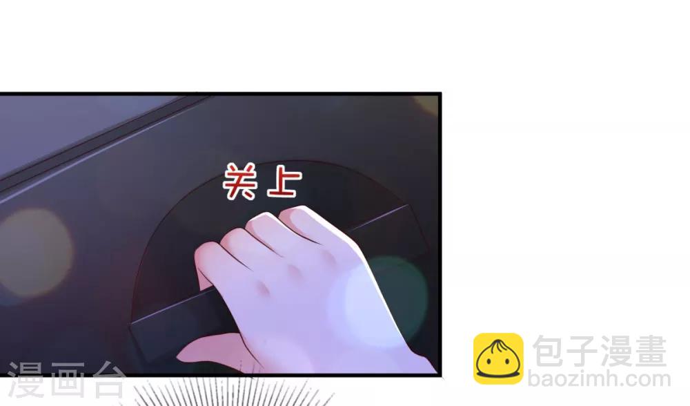 第26话 不可以吗？1