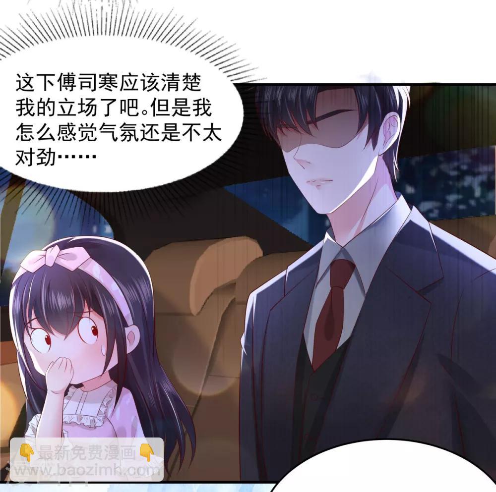 第26话 不可以吗？13