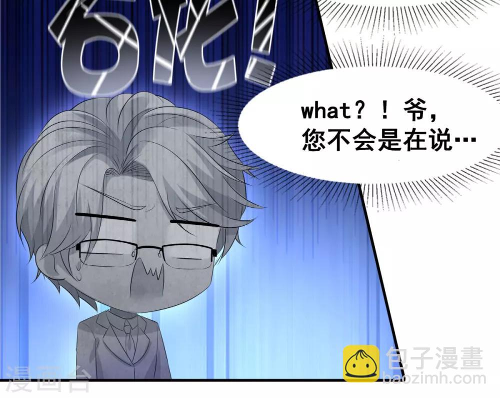 第26话 不可以吗？16