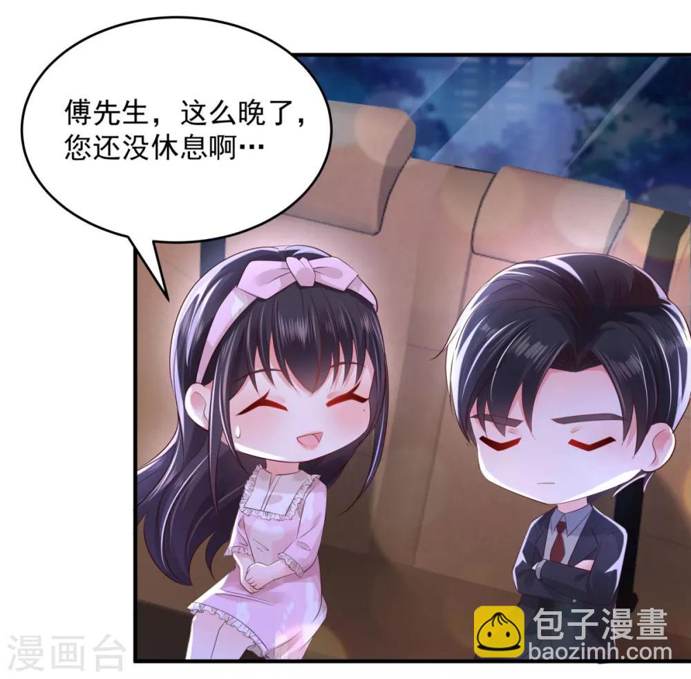 第26话 不可以吗？3