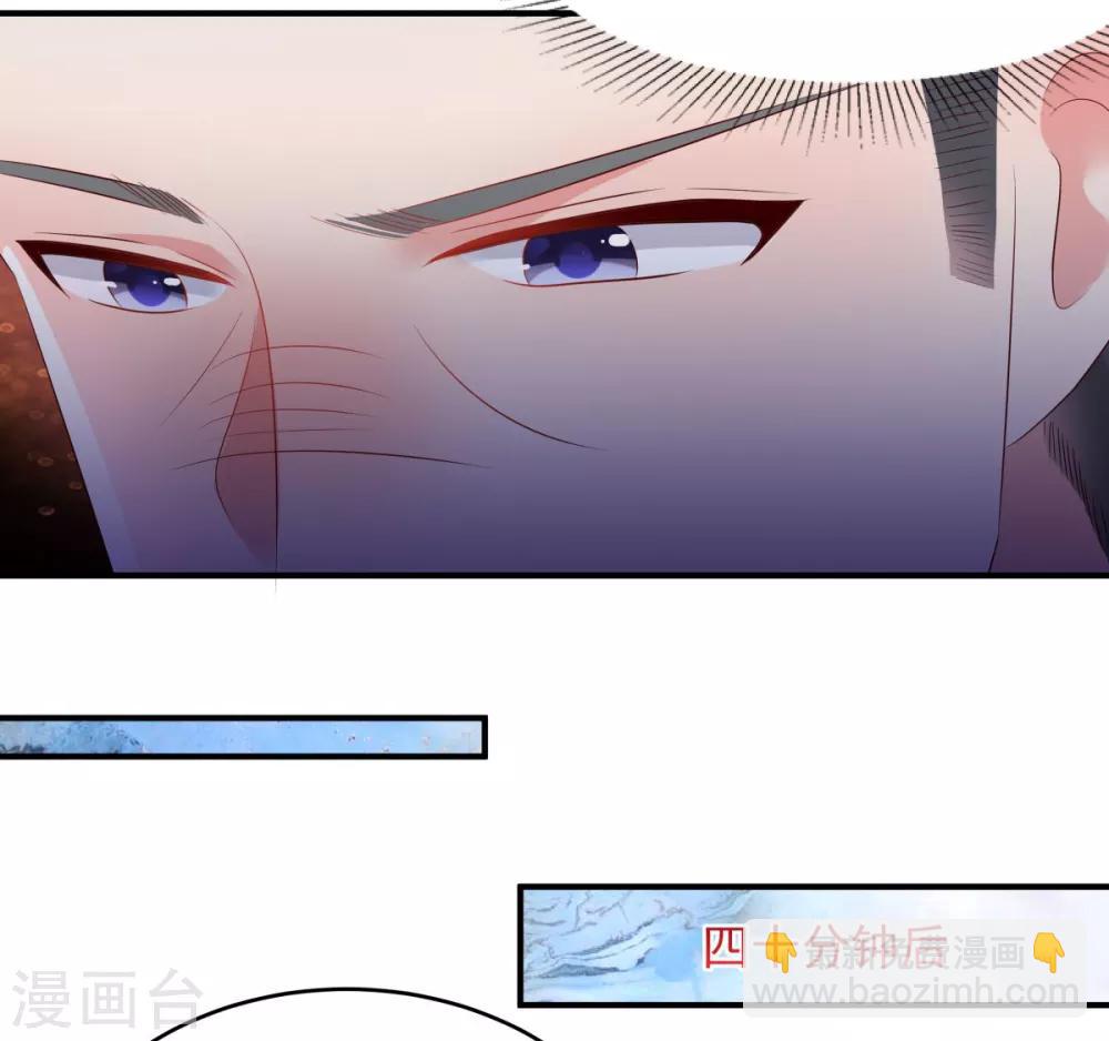 第27话 对策11
