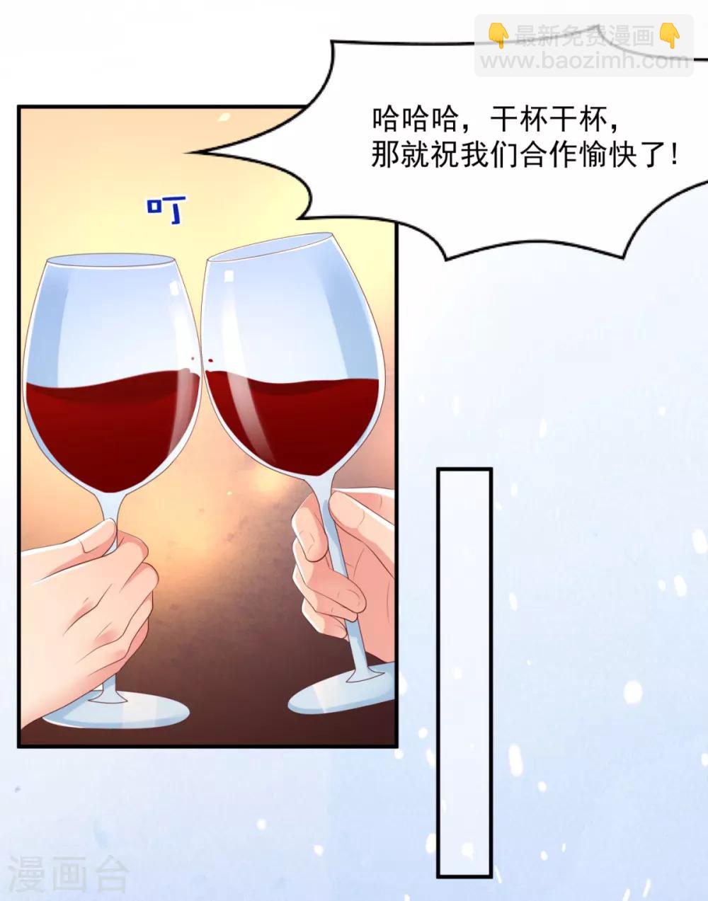 第27话 对策21