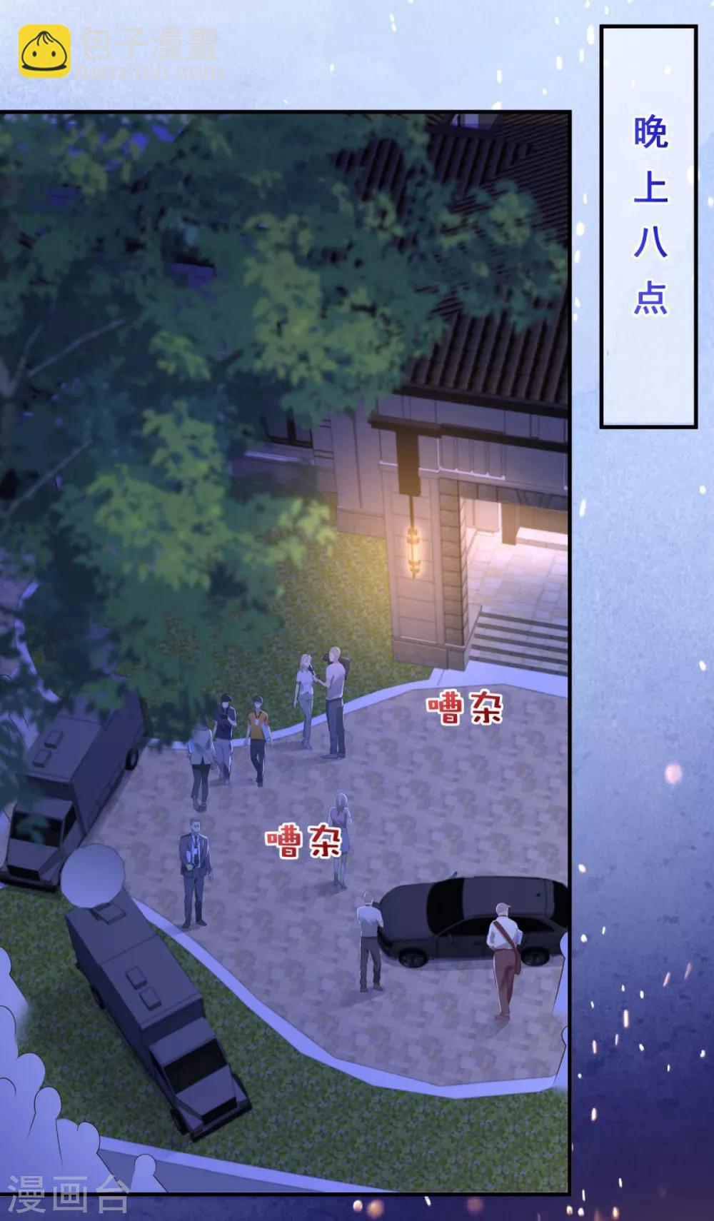 第27话 对策22