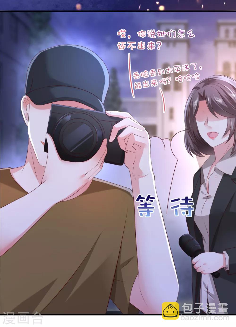 第27话 对策23