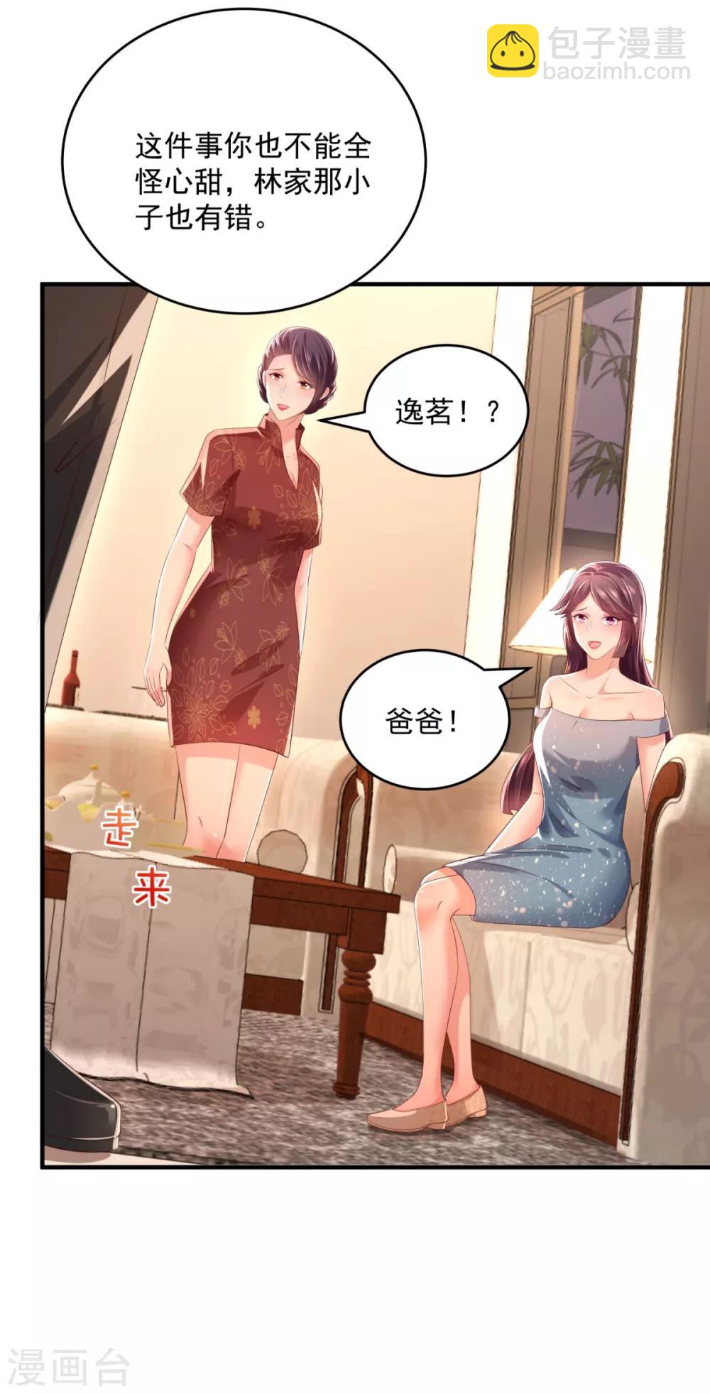 第27话 对策26