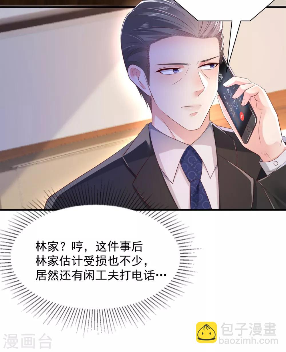 第27话 对策7