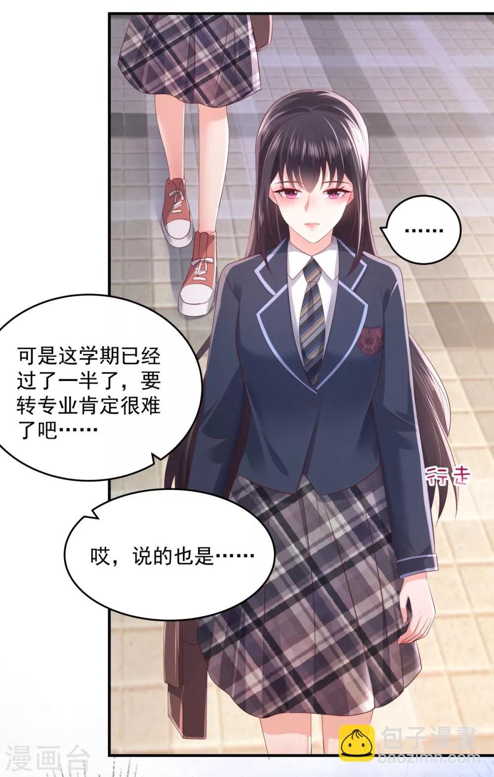 第29话 算计21