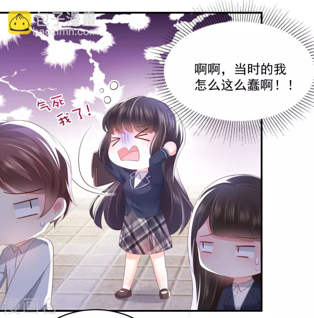 第29话 算计23