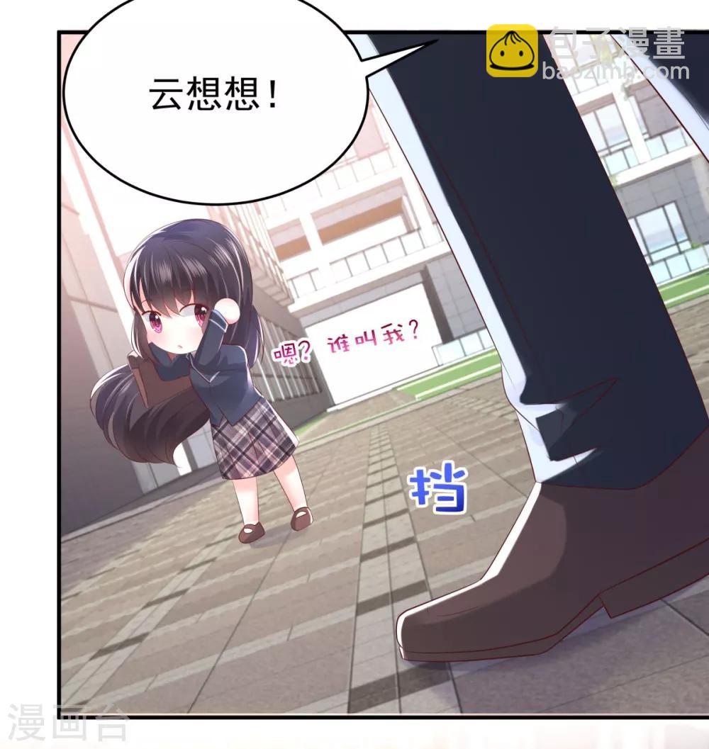 第29话 算计24