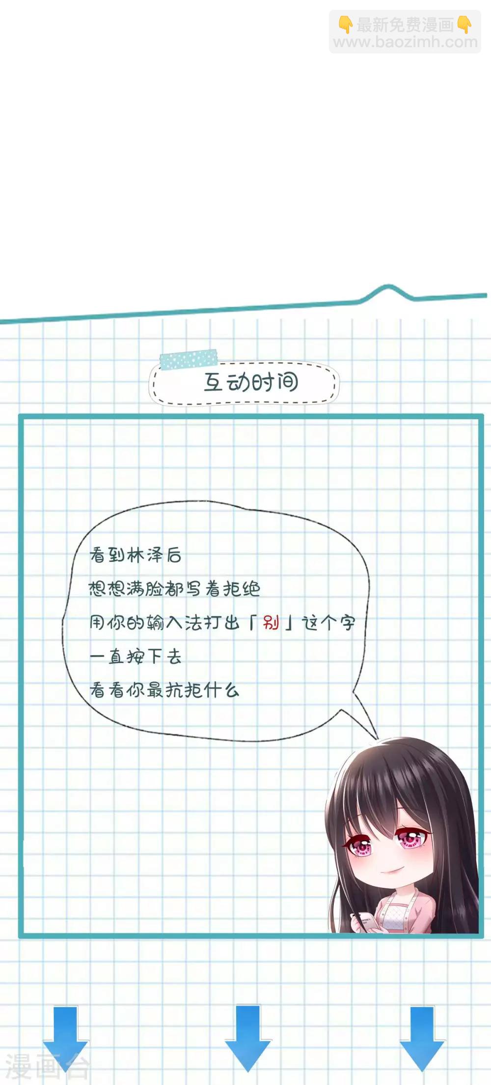 第29话 算计27