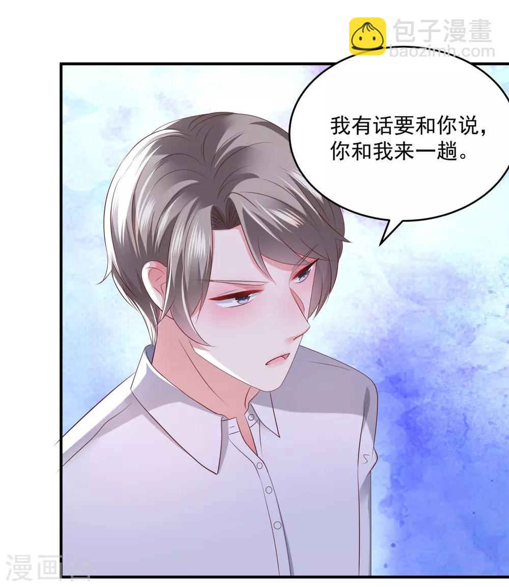 第30话 一记过肩摔1