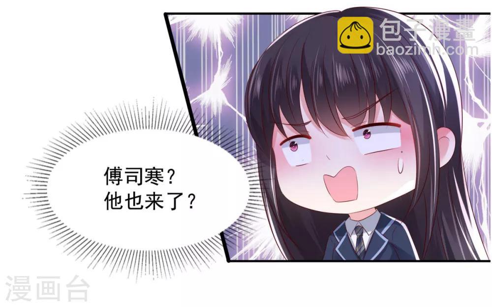 第30话 一记过肩摔26