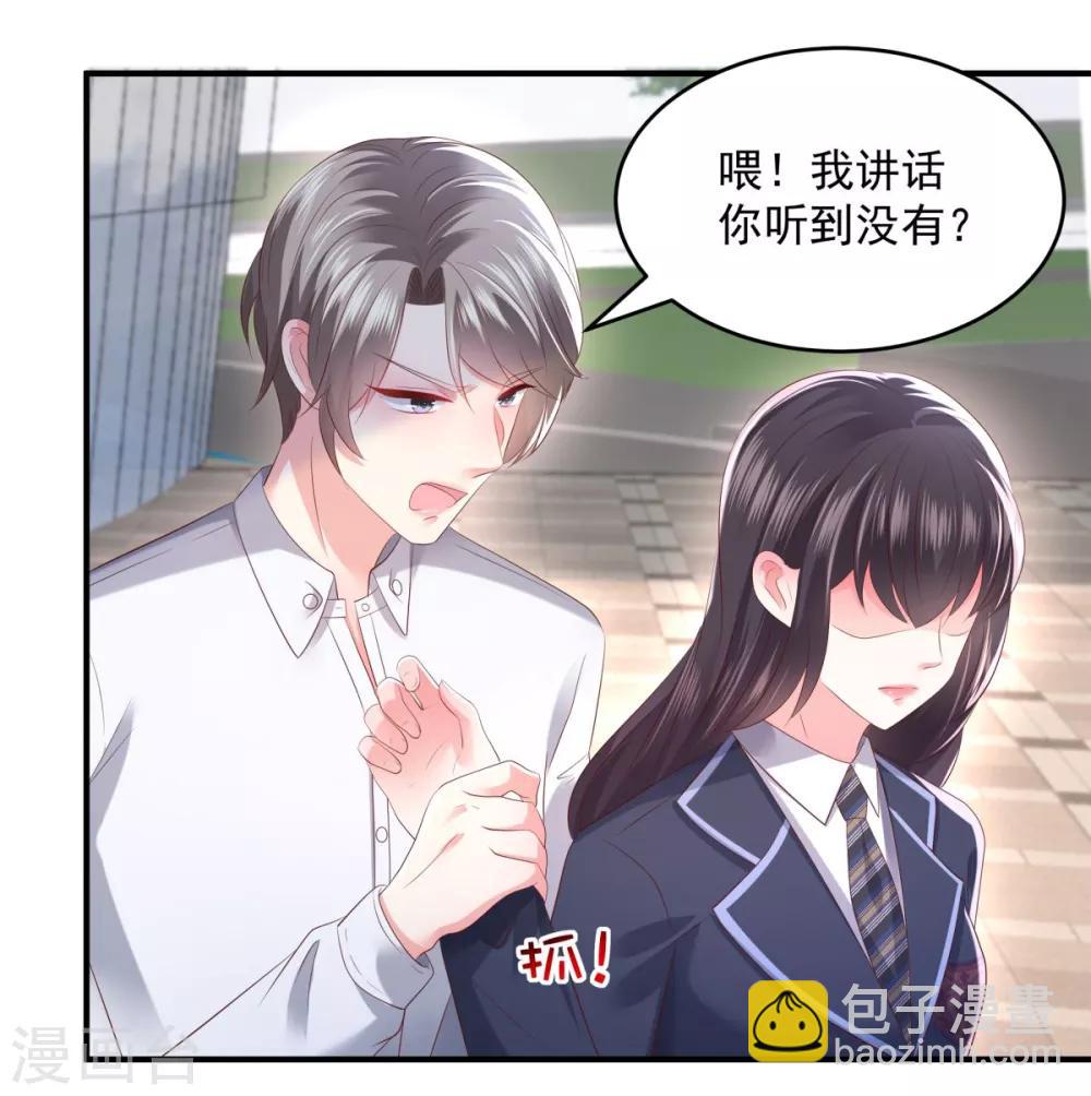 第30话 一记过肩摔3