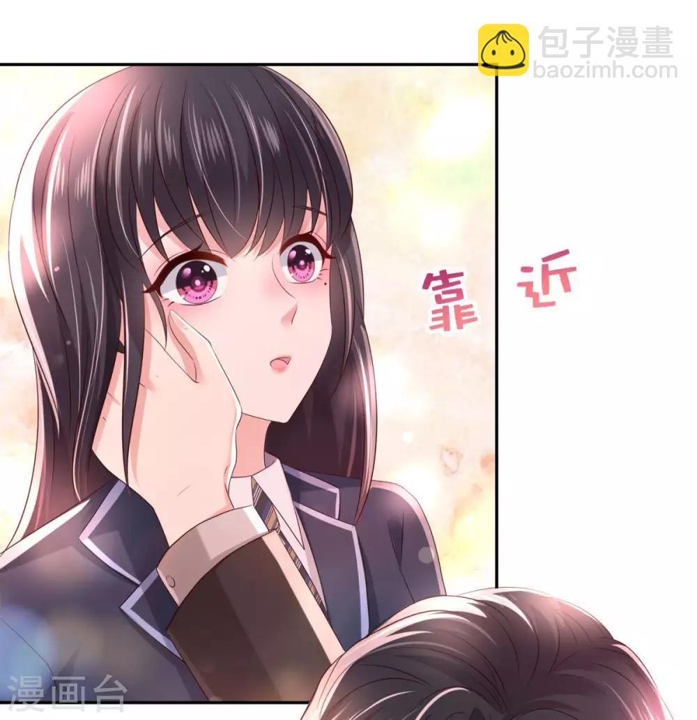 第31话 你是在拒绝我？15