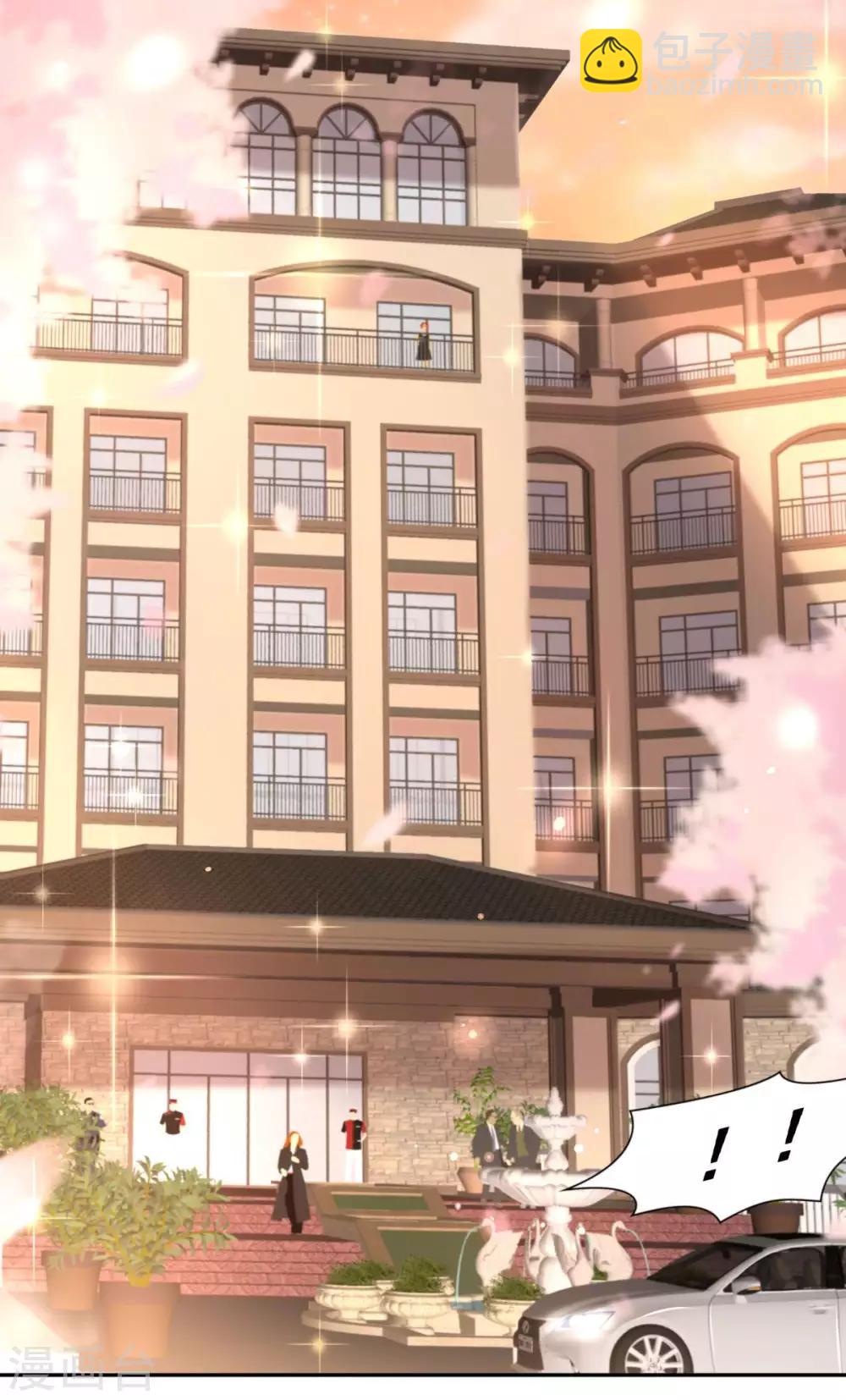 第31话 你是在拒绝我？21