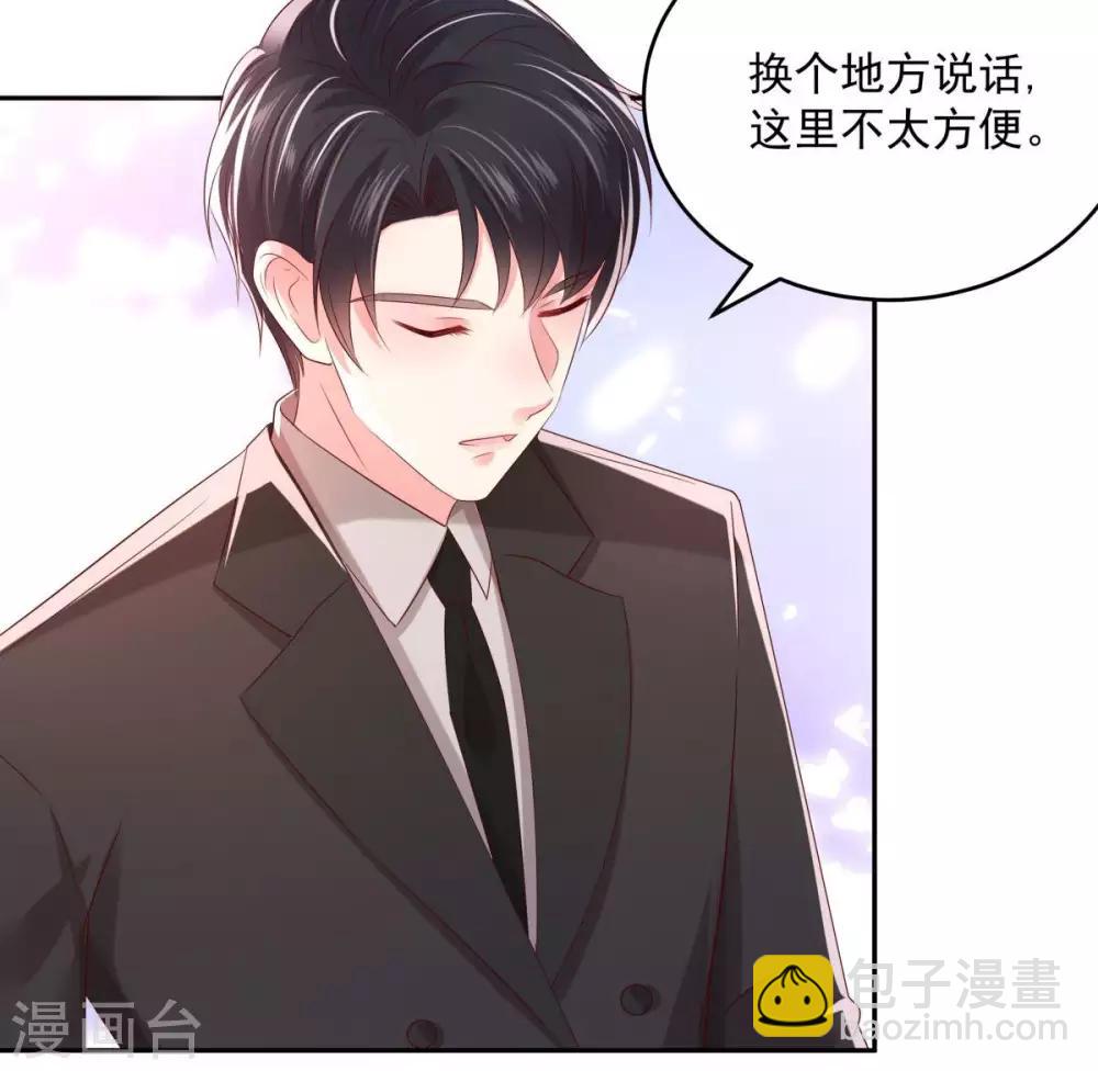 第31话 你是在拒绝我？7