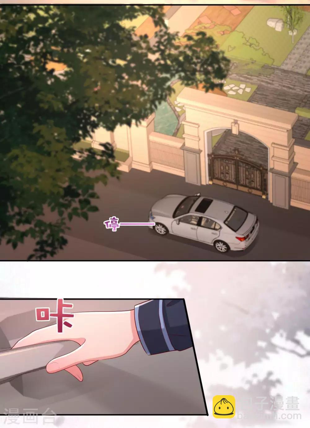 第32话 以身相许18