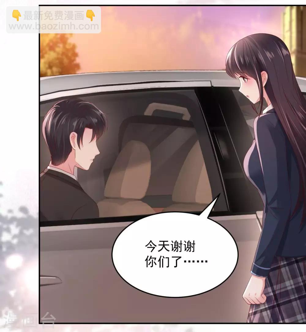 第32话 以身相许19