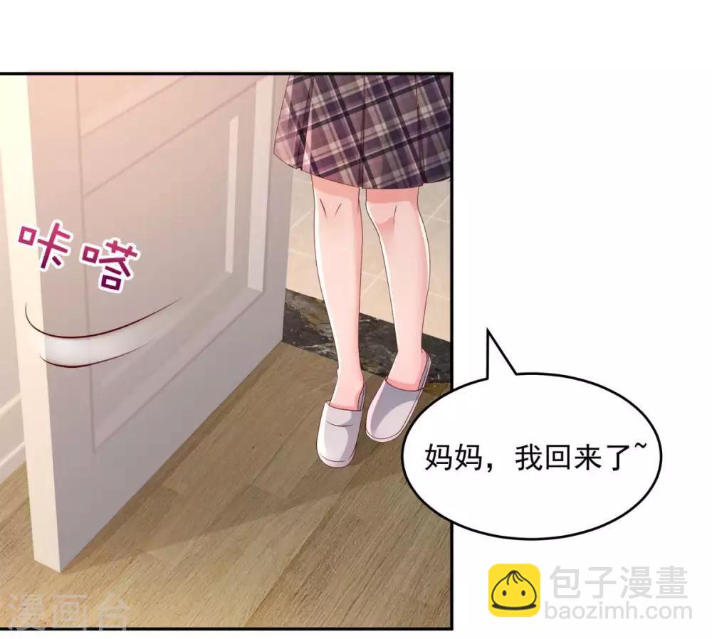 第32话 以身相许22