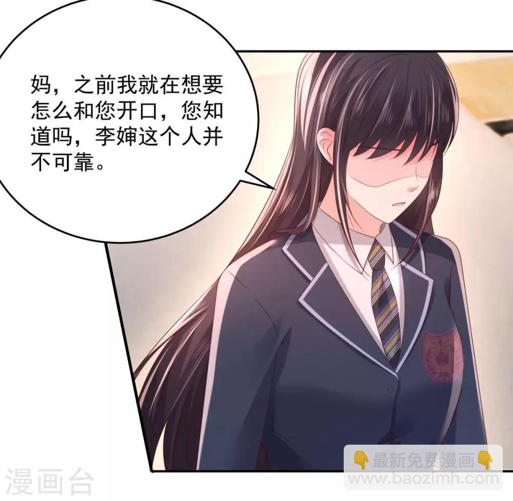 第32话 以身相许25