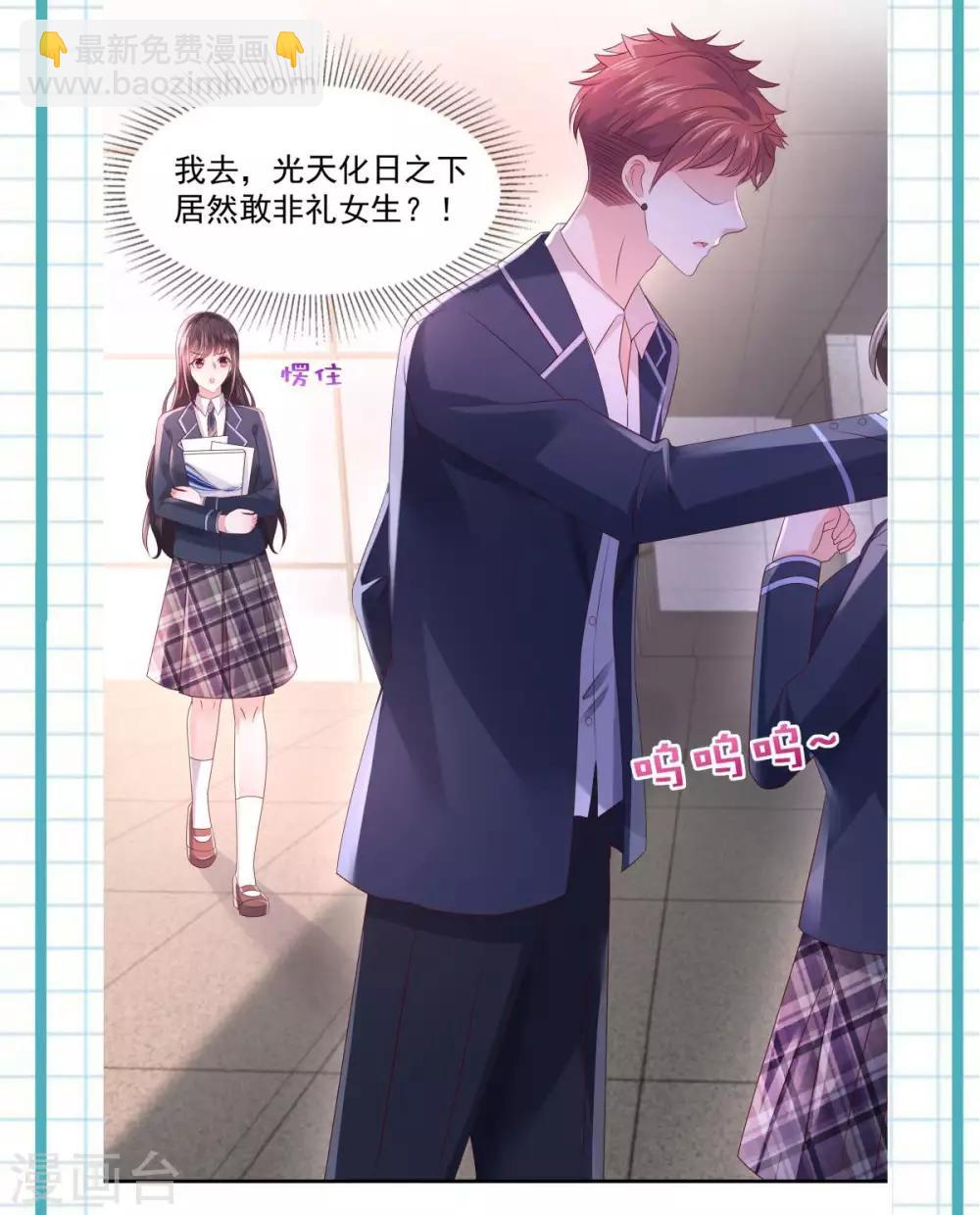 第32话 以身相许28