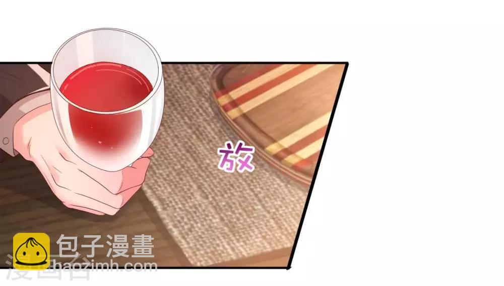 第32话 以身相许4