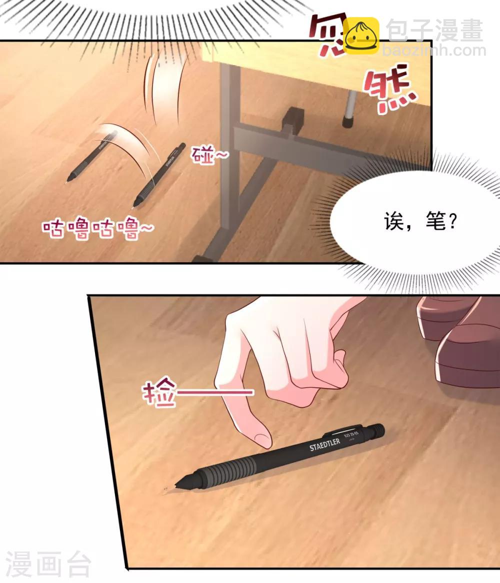 第33话 她，想融入班级14