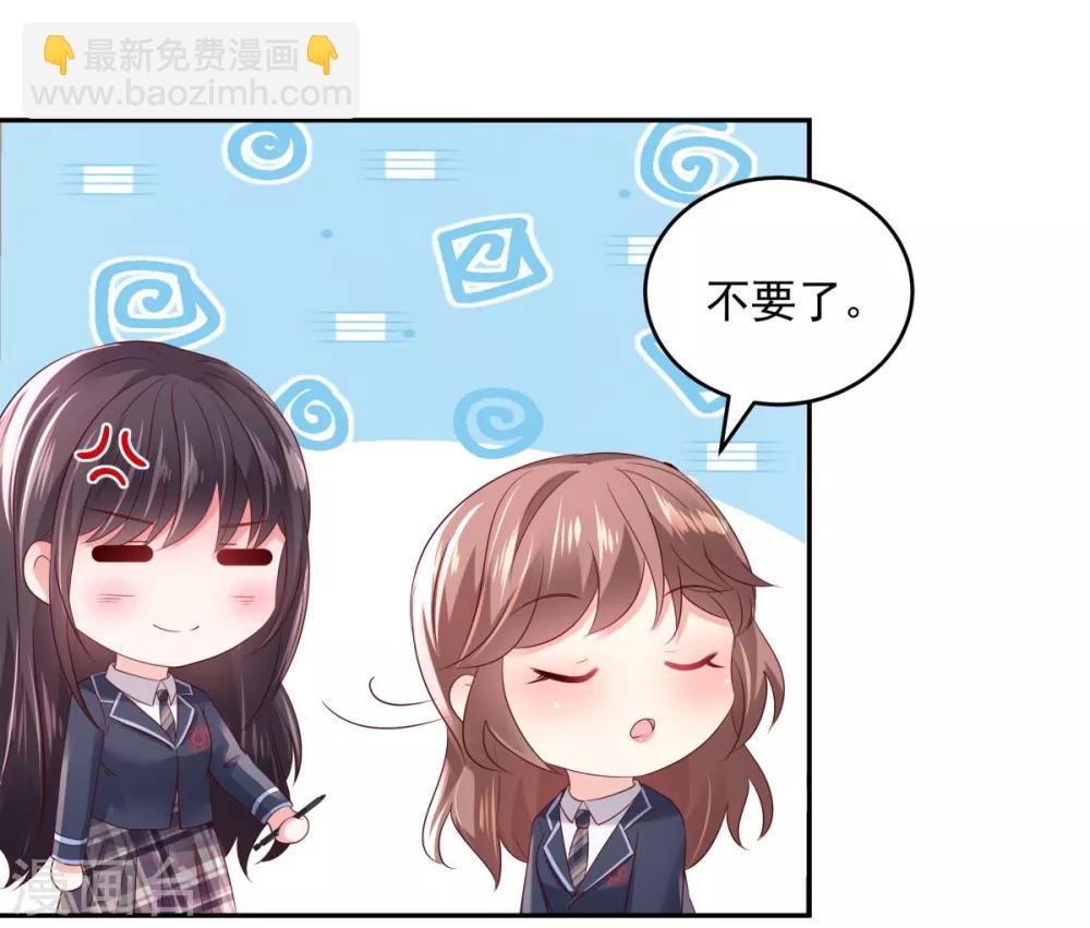 第33话 她，想融入班级16