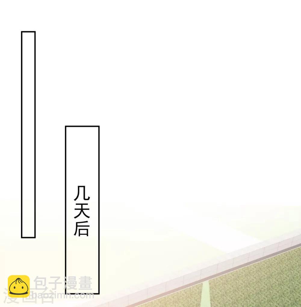 第33话 她，想融入班级19